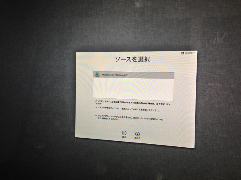 mac_tbdisplay_mini14.jpg