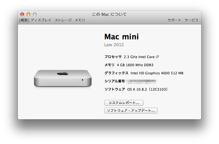 mac_tbdisplay_mini20.png